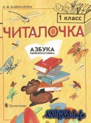 Трц гудвин тюмень читай город