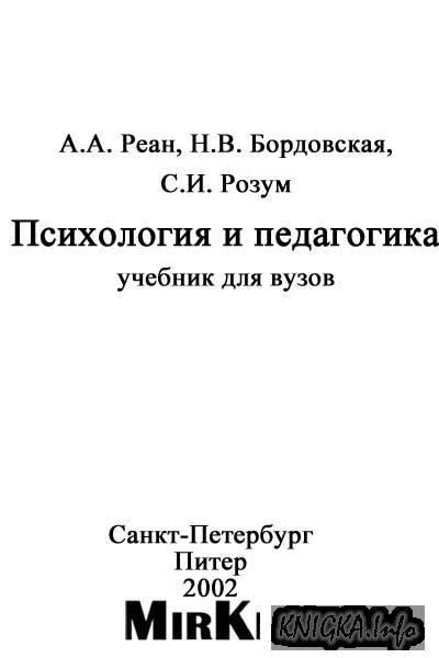 Учебник 3 Класс Бунеева Русский Язык Бесплатно