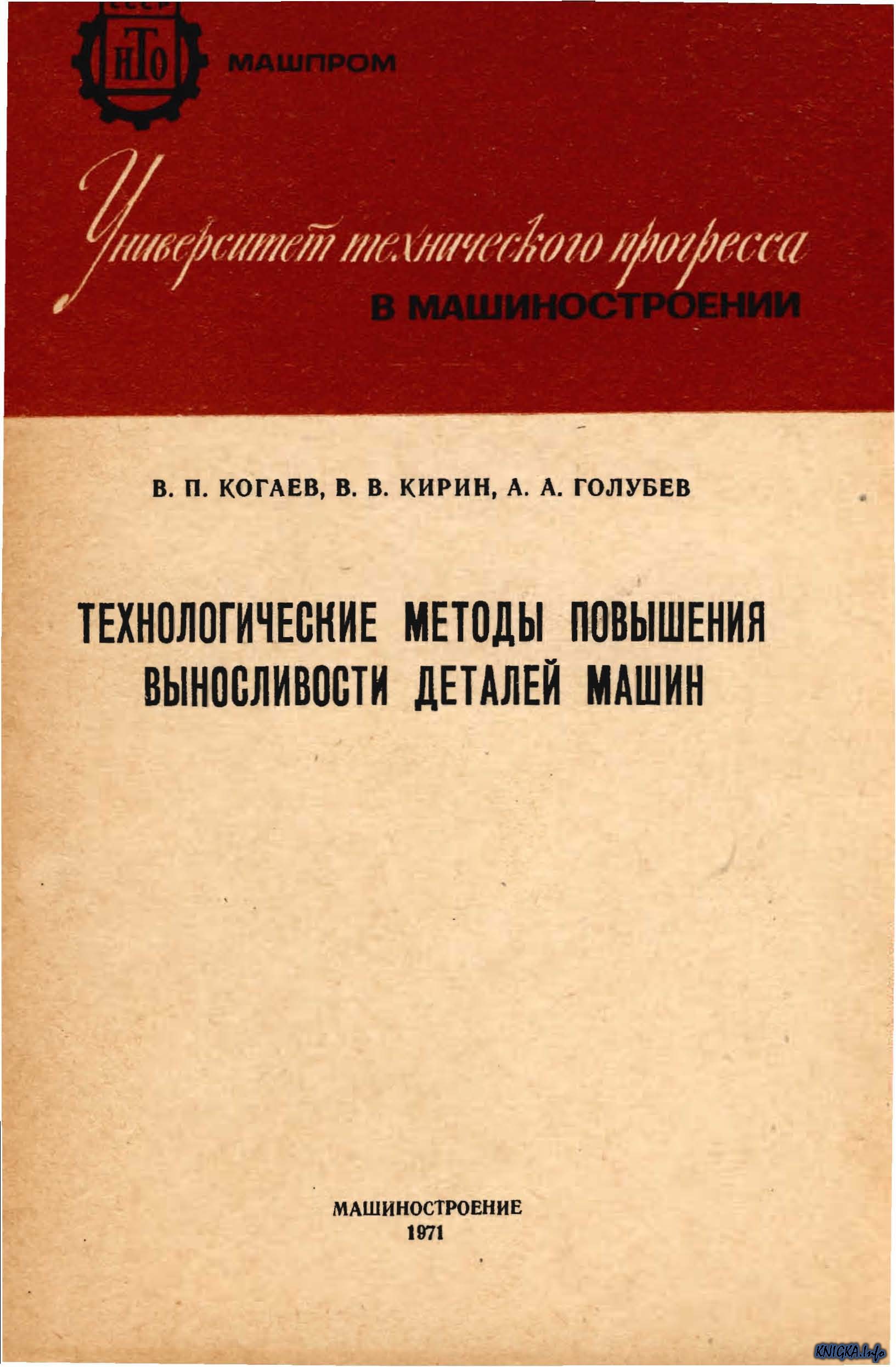 Электронные библиотеки техническая литература скачать книги бесплатно