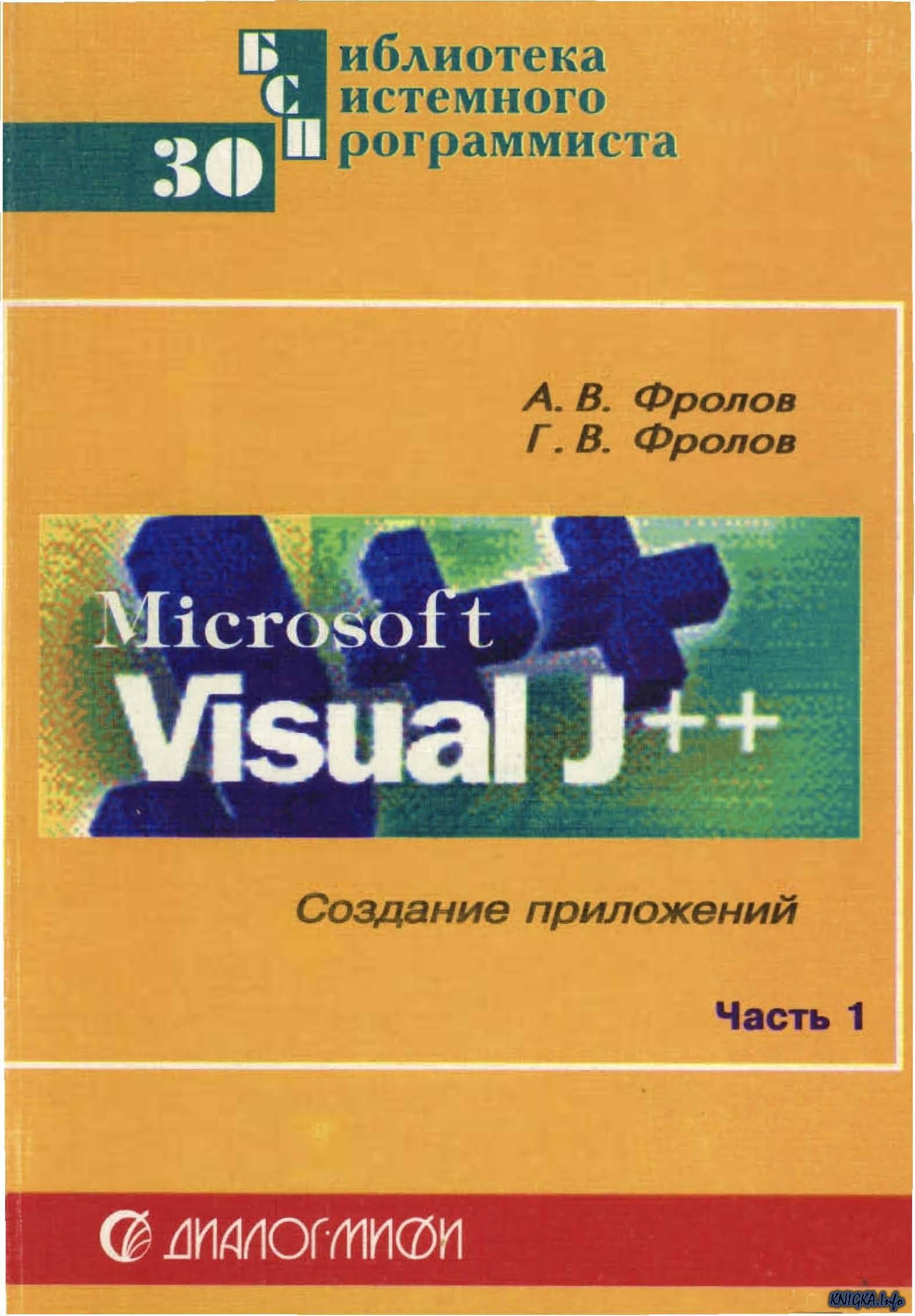 Api 610 на русском языке скачать pdf