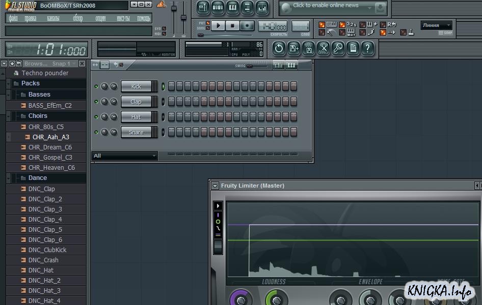 Fl Studio Demo Скачать