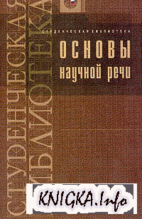 достижения и изобретения древнего китая презентация молотков а и основы фразеологии русского языка