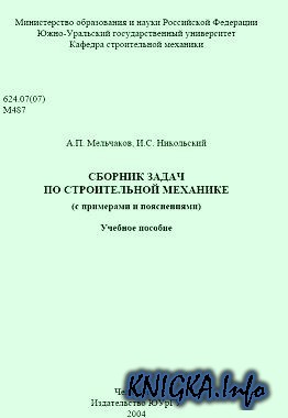 Книги Техническая литература.