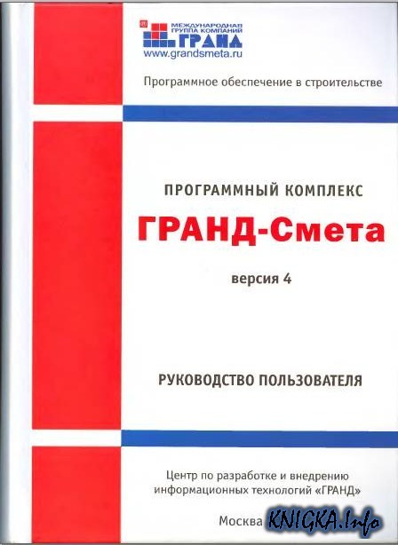 microsoft office 2010 руководство пользователя скачать