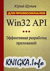 view основы научных исследований и патентоведение