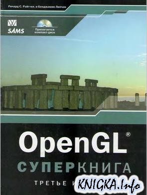 computer_graphics_using_opengl_3rd_edition_pdf_free_