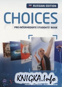 скачать choices pre-intermediate