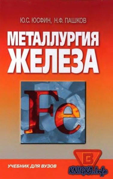 Книги Техническая литература.