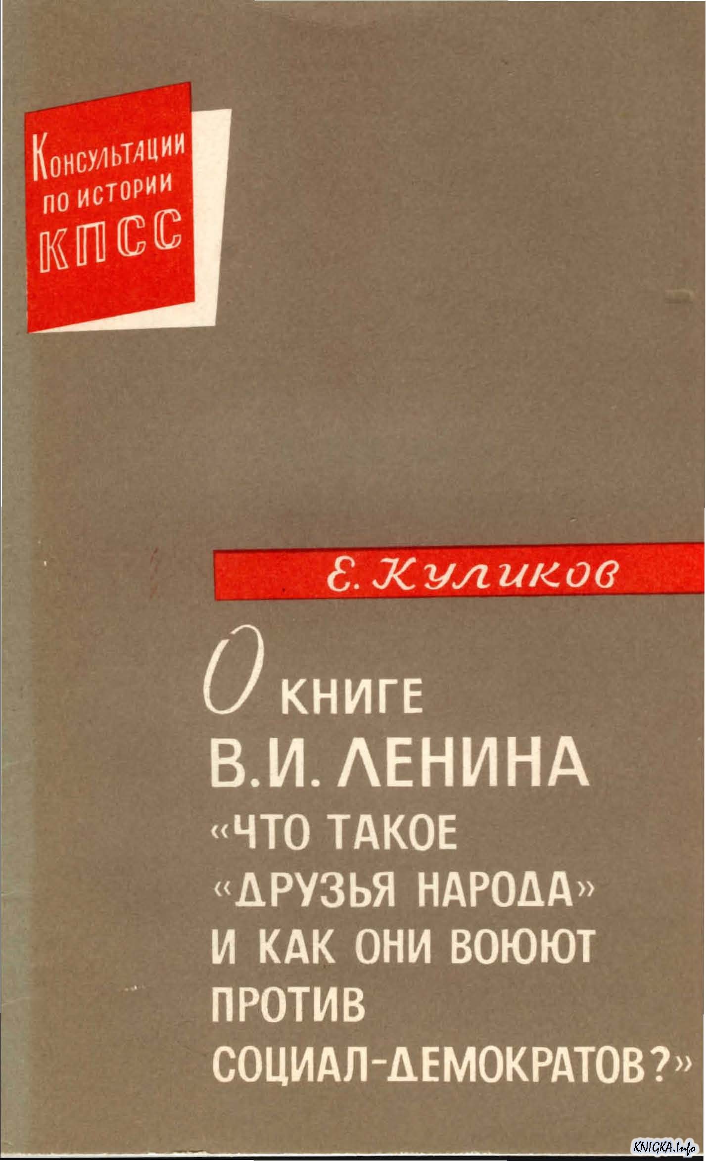 Книги по логистике скачать бесплатно без регистрации