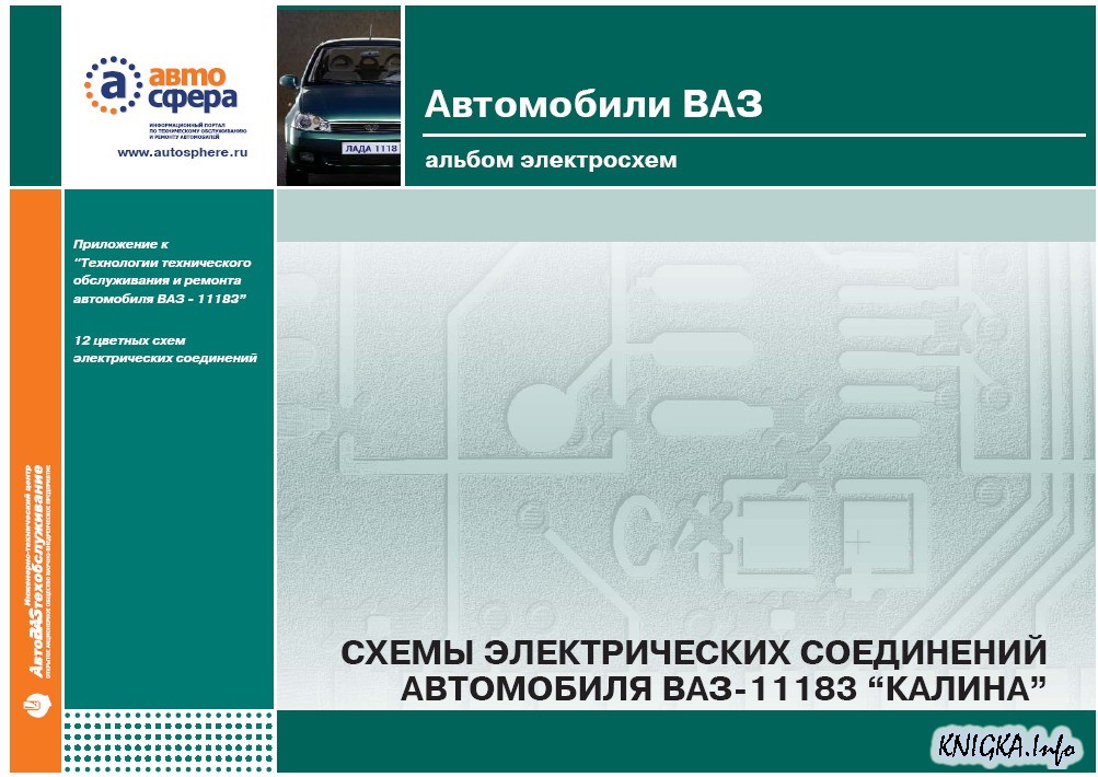 двигатели газ-24 дизель двигатель дизель xd2