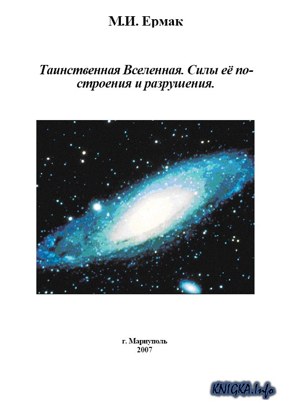 ЧП СВБ - ЛЮКС Страниц: 192 Размер: 3,2 Язык: Русский Читать книгу.