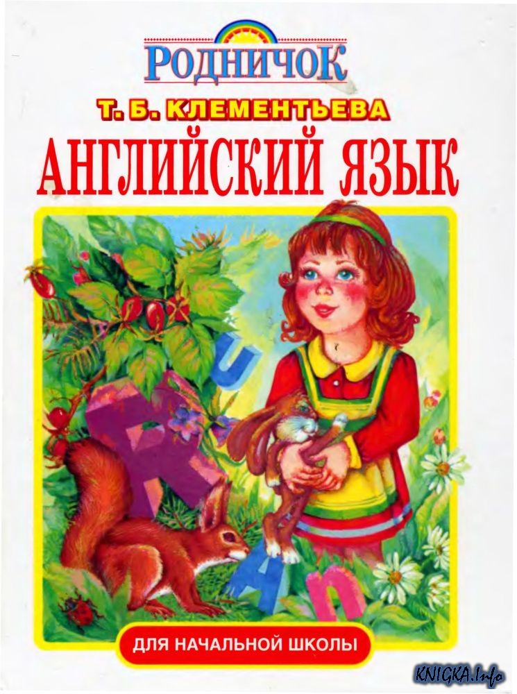 ebook поверхностные фазы и выращивание микроэлектронных структур на кремнии