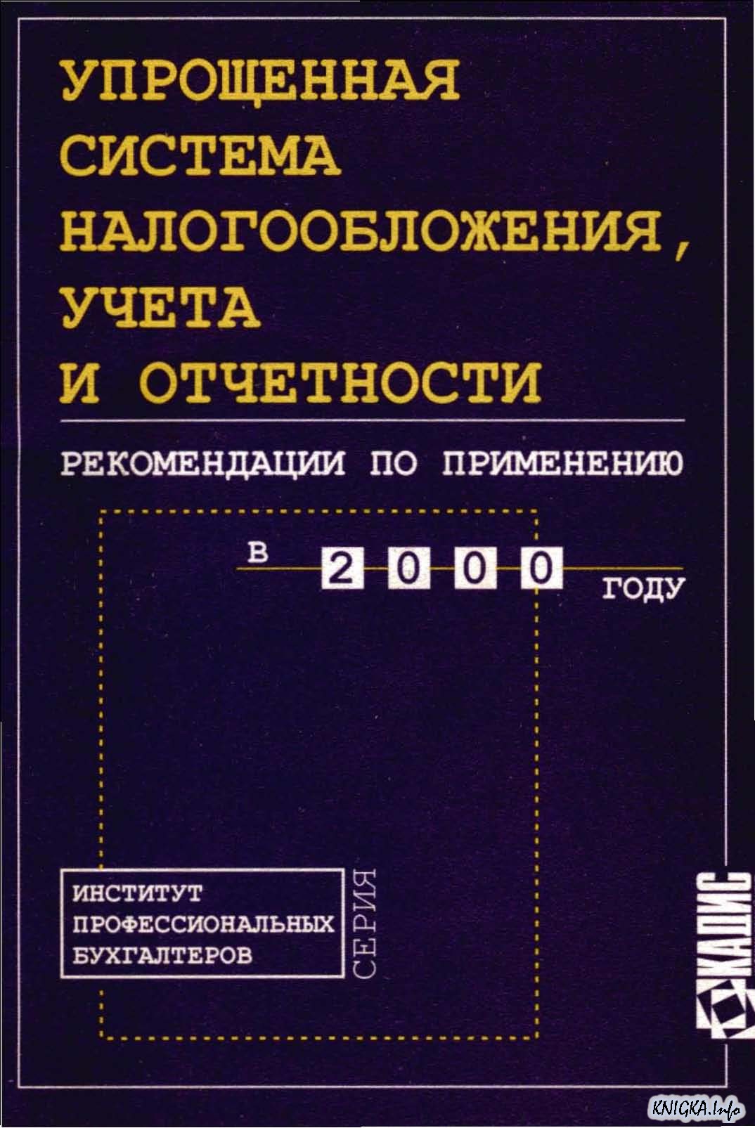 Скачать электронные книги бесплатно популярные книги