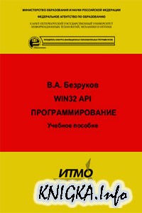read Le