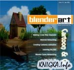 BlenderArt Журнал BlenderArt