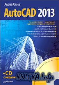 Autocad      -  4