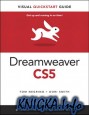 Dreamweaver CS5: Visual Quickstart Guide