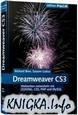 Adobe Dreamweaver CS3: Webseiten entwickeln mit (X)HTML, Ajax, CSS, PHP und MySQL