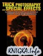 Trick Photography and Special Effects / ��������������� ����� � ���� �������