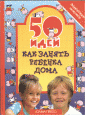 50     
