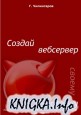     ( -  FreeBSD)