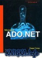 Microsoft ADO.NET