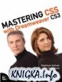 Mastering CSS with Dreamweaver CS3