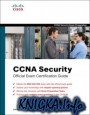 CCNA Security Official Exam Certification Guide (Exam 640-553)