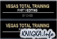     Sony Vegas (2010)