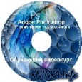 Adobe Photoshop   