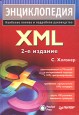 XML. ������������