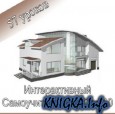   - ArchiCad 10