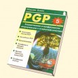 PGP.����������� � ���������� ���������� � �������� ������.