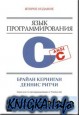   C. 2- 