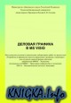    MS Visio:     
