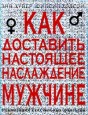 ��� ��������� ��������� ����������� �������. ���������� ����������� ��������