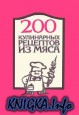 200    