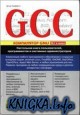 GCC.  r , r   