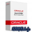 ������� ���� �� ORACLE