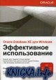 Oracle Database XE  Windows  