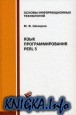   Perl 5