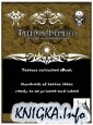 Tattoos Unlimited Ebook / ����� ���� ��� ����������