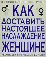 ��� ��������� ��������� ����������� �������. ���������� ����������� ��������