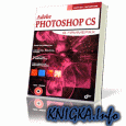  . Photoshop  .