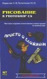   ,   Photoshop CS