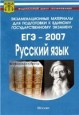         2007.  2007