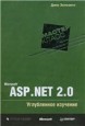 Microsoft ASP.NET 2.0.   +  