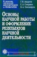 � ������ ��������� ����������� � ���������: ������ ������� ������ � ���������� ����������� ������� ������������: ������� ������� ��� �����