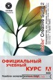    Adobe CS2 