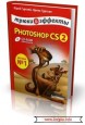 Photoshop CS2.   